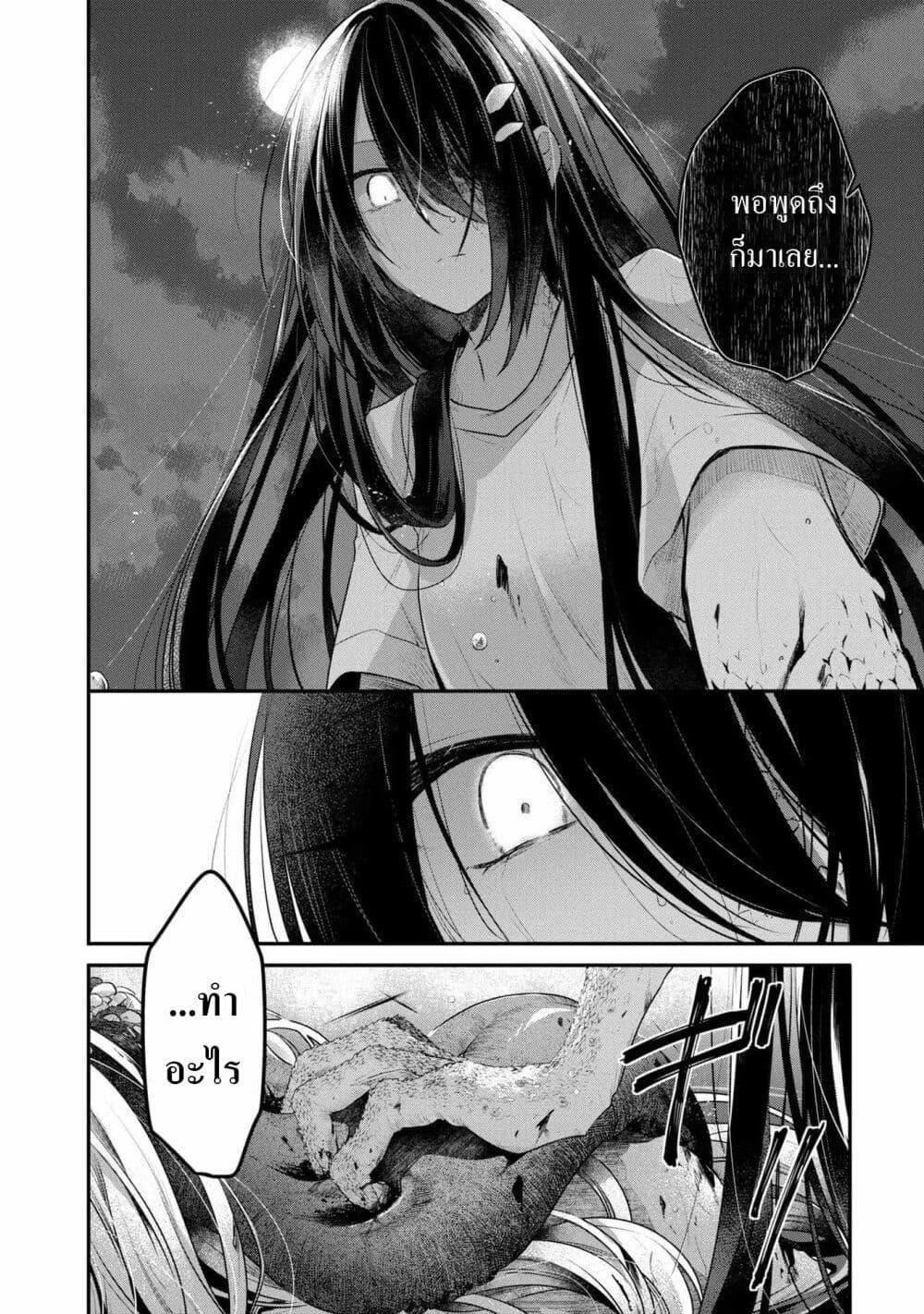 Manga-lc-com อ่านมังงะ อ่านการ์ตูน ออนไลน์ ฟรี Watashi o Tabetai Hitodenashi ตอนที่ 1 2 3 4 5 6 7 8 9 10 11 12 13 14 ฟรี ไม่มีโฆษณา Manga-lc - อ่าน มังงะ อ่าน การ์ตูน ออนไลน์ อ่านมังงะ ฟรี
