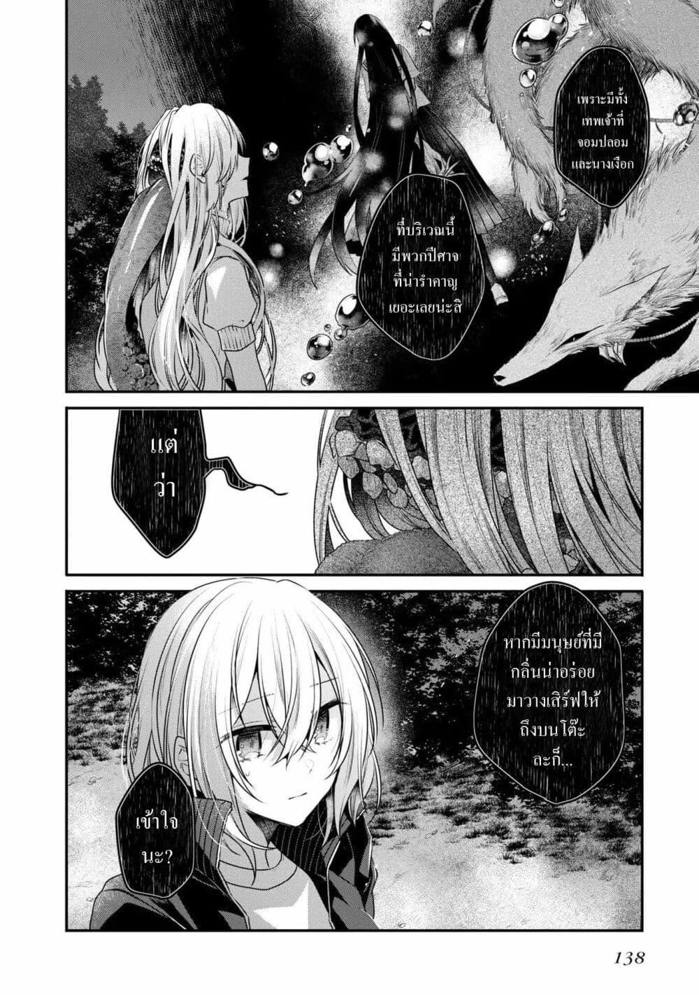 Manga-lc-com อ่านมังงะ อ่านการ์ตูน ออนไลน์ ฟรี Watashi o Tabetai Hitodenashi ตอนที่ 1 2 3 4 5 6 7 8 9 10 11 12 13 14 ฟรี ไม่มีโฆษณา Manga-lc - อ่าน มังงะ อ่าน การ์ตูน ออนไลน์ อ่านมังงะ ฟรี