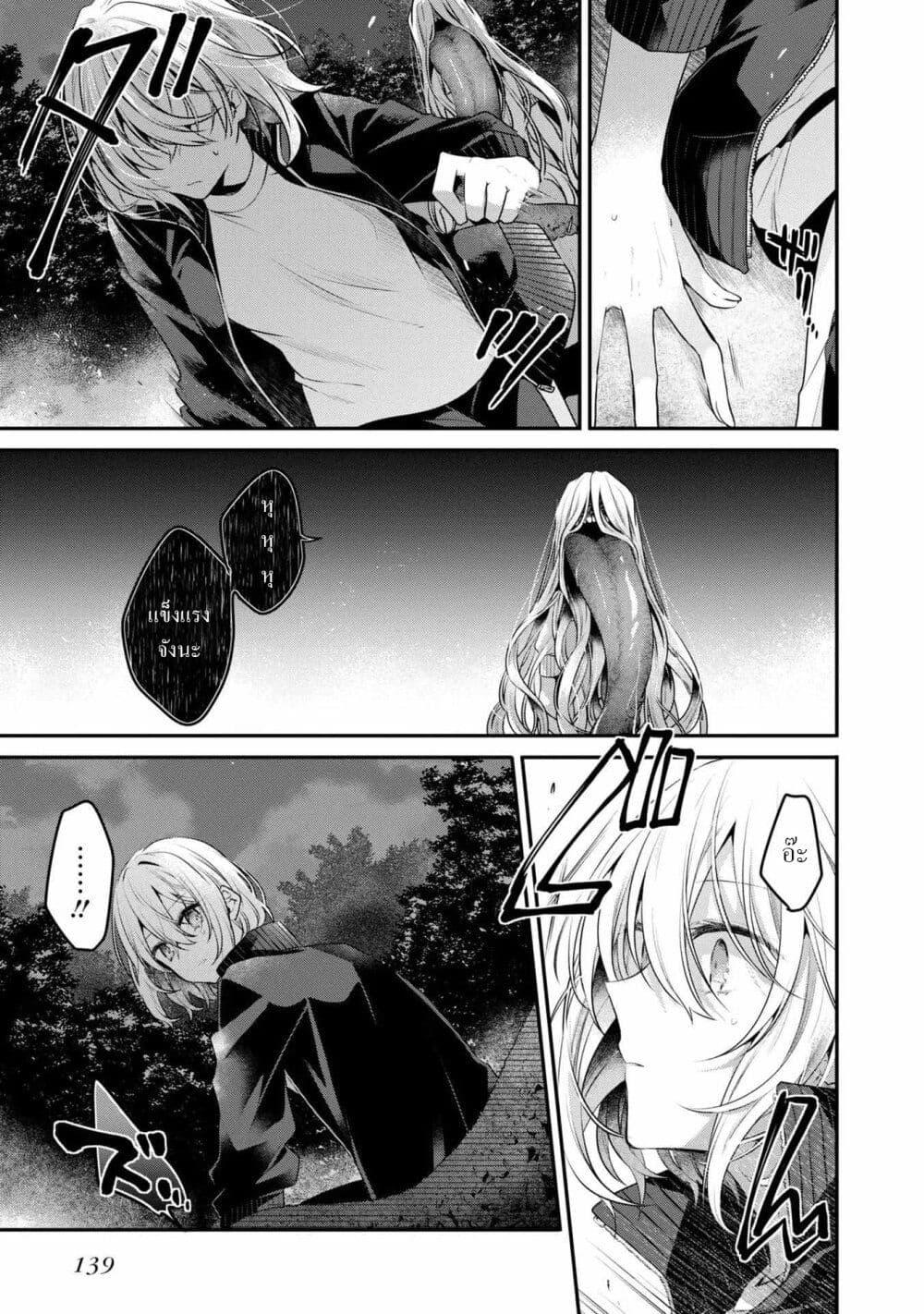 Manga-lc-com อ่านมังงะ อ่านการ์ตูน ออนไลน์ ฟรี Watashi o Tabetai Hitodenashi ตอนที่ 1 2 3 4 5 6 7 8 9 10 11 12 13 14 ฟรี ไม่มีโฆษณา Manga-lc - อ่าน มังงะ อ่าน การ์ตูน ออนไลน์ อ่านมังงะ ฟรี