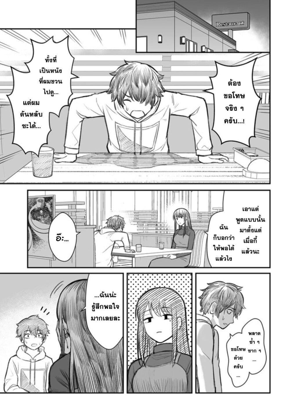 Manga-lc-com อ่านมังงะ อ่านการ์ตูน ออนไลน์ ฟรี Dame Ningen no Itoshikata ตอนที่ 1 2 3 4 5 6 7 8 9 10 11 12 13 14 ฟรี ไม่มีโฆษณา Manga-lc - อ่าน มังงะ อ่าน การ์ตูน ออนไลน์ อ่านมังงะ ฟรี