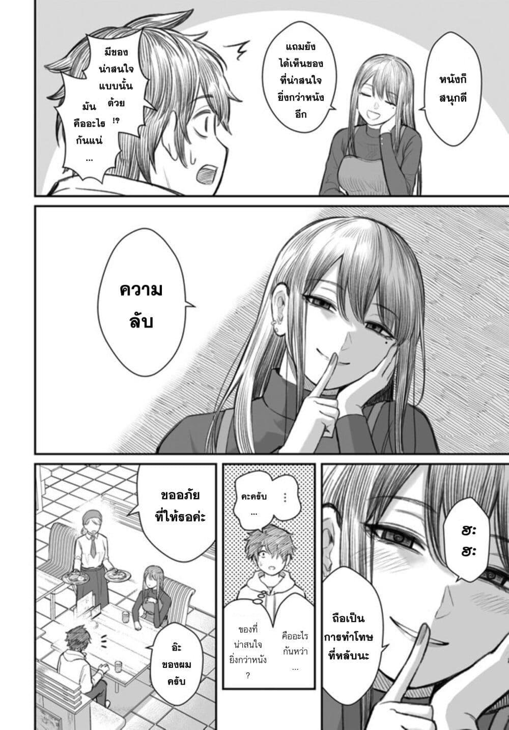Manga-lc-com อ่านมังงะ อ่านการ์ตูน ออนไลน์ ฟรี Dame Ningen no Itoshikata ตอนที่ 1 2 3 4 5 6 7 8 9 10 11 12 13 14 ฟรี ไม่มีโฆษณา Manga-lc - อ่าน มังงะ อ่าน การ์ตูน ออนไลน์ อ่านมังงะ ฟรี