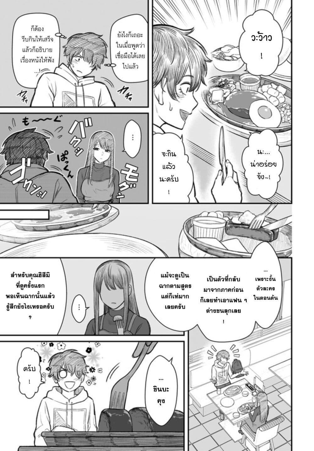 Manga-lc-com อ่านมังงะ อ่านการ์ตูน ออนไลน์ ฟรี Dame Ningen no Itoshikata ตอนที่ 1 2 3 4 5 6 7 8 9 10 11 12 13 14 ฟรี ไม่มีโฆษณา Manga-lc - อ่าน มังงะ อ่าน การ์ตูน ออนไลน์ อ่านมังงะ ฟรี