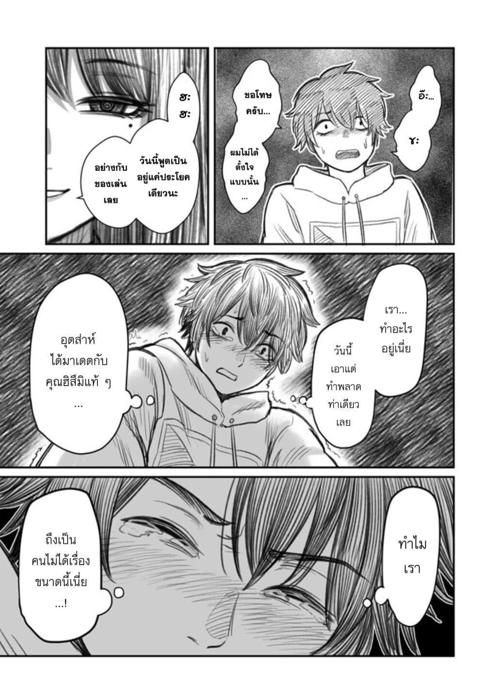 Manga-lc-com อ่านมังงะ อ่านการ์ตูน ออนไลน์ ฟรี Dame Ningen no Itoshikata ตอนที่ 1 2 3 4 5 6 7 8 9 10 11 12 13 14 ฟรี ไม่มีโฆษณา Manga-lc - อ่าน มังงะ อ่าน การ์ตูน ออนไลน์ อ่านมังงะ ฟรี