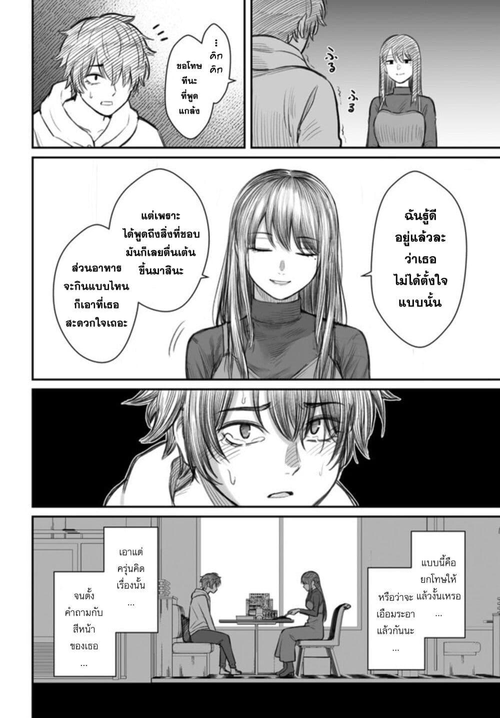 Manga-lc-com อ่านมังงะ อ่านการ์ตูน ออนไลน์ ฟรี Dame Ningen no Itoshikata ตอนที่ 1 2 3 4 5 6 7 8 9 10 11 12 13 14 ฟรี ไม่มีโฆษณา Manga-lc - อ่าน มังงะ อ่าน การ์ตูน ออนไลน์ อ่านมังงะ ฟรี