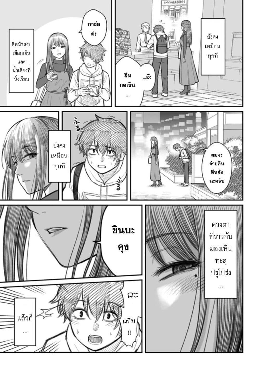 Manga-lc-com อ่านมังงะ อ่านการ์ตูน ออนไลน์ ฟรี Dame Ningen no Itoshikata ตอนที่ 1 2 3 4 5 6 7 8 9 10 11 12 13 14 ฟรี ไม่มีโฆษณา Manga-lc - อ่าน มังงะ อ่าน การ์ตูน ออนไลน์ อ่านมังงะ ฟรี