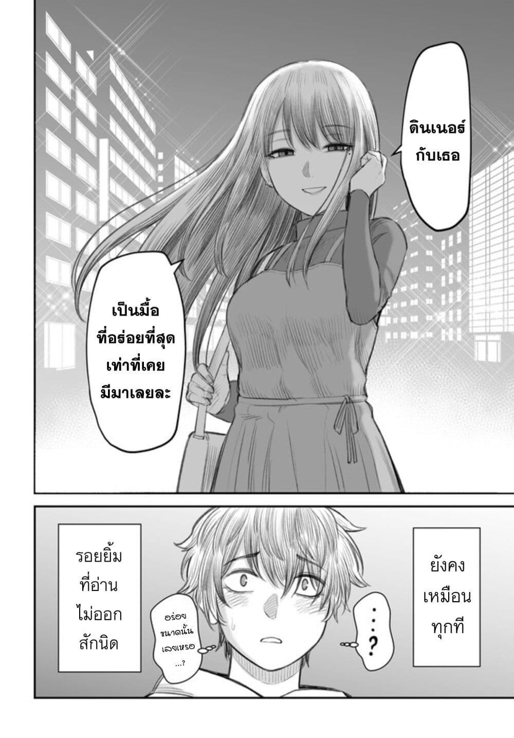 Manga-lc-com อ่านมังงะ อ่านการ์ตูน ออนไลน์ ฟรี Dame Ningen no Itoshikata ตอนที่ 1 2 3 4 5 6 7 8 9 10 11 12 13 14 ฟรี ไม่มีโฆษณา Manga-lc - อ่าน มังงะ อ่าน การ์ตูน ออนไลน์ อ่านมังงะ ฟรี