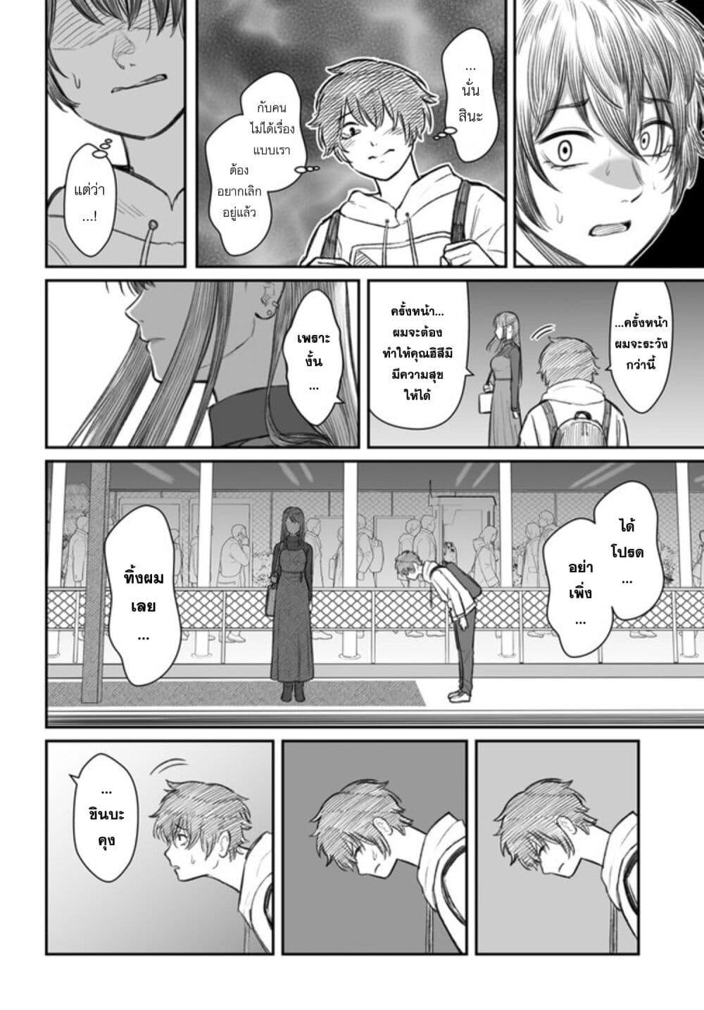 Manga-lc-com อ่านมังงะ อ่านการ์ตูน ออนไลน์ ฟรี Dame Ningen no Itoshikata ตอนที่ 1 2 3 4 5 6 7 8 9 10 11 12 13 14 ฟรี ไม่มีโฆษณา Manga-lc - อ่าน มังงะ อ่าน การ์ตูน ออนไลน์ อ่านมังงะ ฟรี
