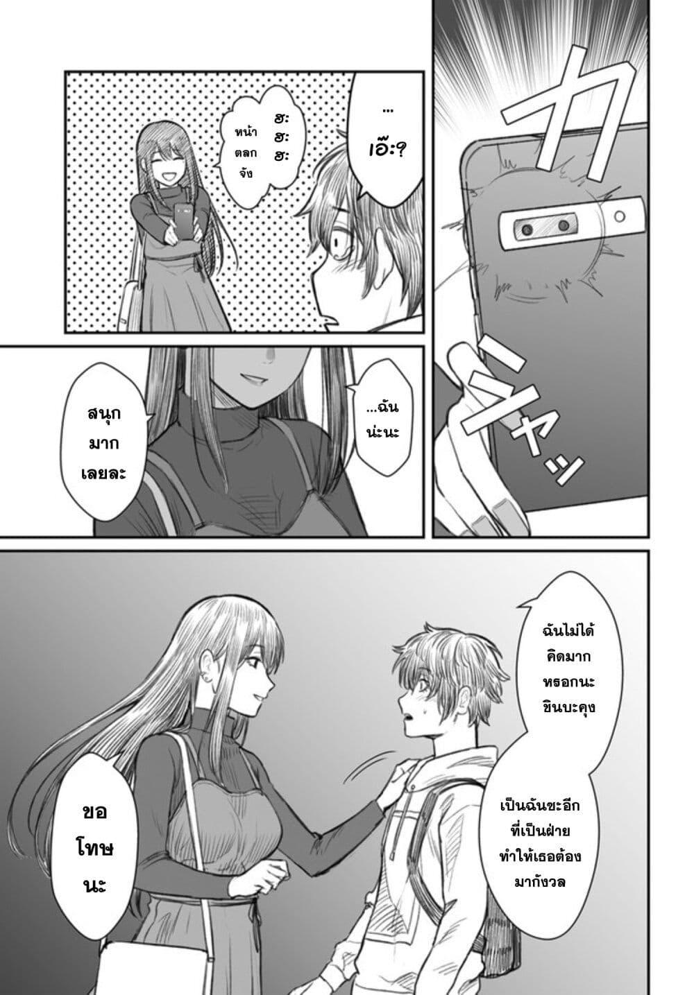 Manga-lc-com อ่านมังงะ อ่านการ์ตูน ออนไลน์ ฟรี Dame Ningen no Itoshikata ตอนที่ 1 2 3 4 5 6 7 8 9 10 11 12 13 14 ฟรี ไม่มีโฆษณา Manga-lc - อ่าน มังงะ อ่าน การ์ตูน ออนไลน์ อ่านมังงะ ฟรี
