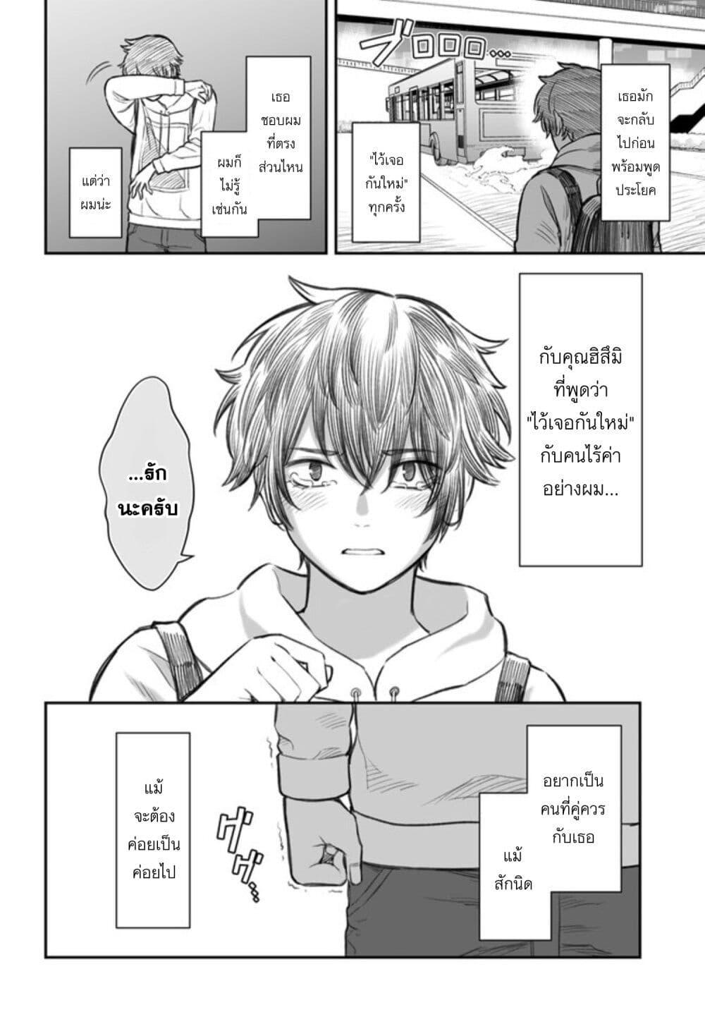 Manga-lc-com อ่านมังงะ อ่านการ์ตูน ออนไลน์ ฟรี Dame Ningen no Itoshikata ตอนที่ 1 2 3 4 5 6 7 8 9 10 11 12 13 14 ฟรี ไม่มีโฆษณา Manga-lc - อ่าน มังงะ อ่าน การ์ตูน ออนไลน์ อ่านมังงะ ฟรี