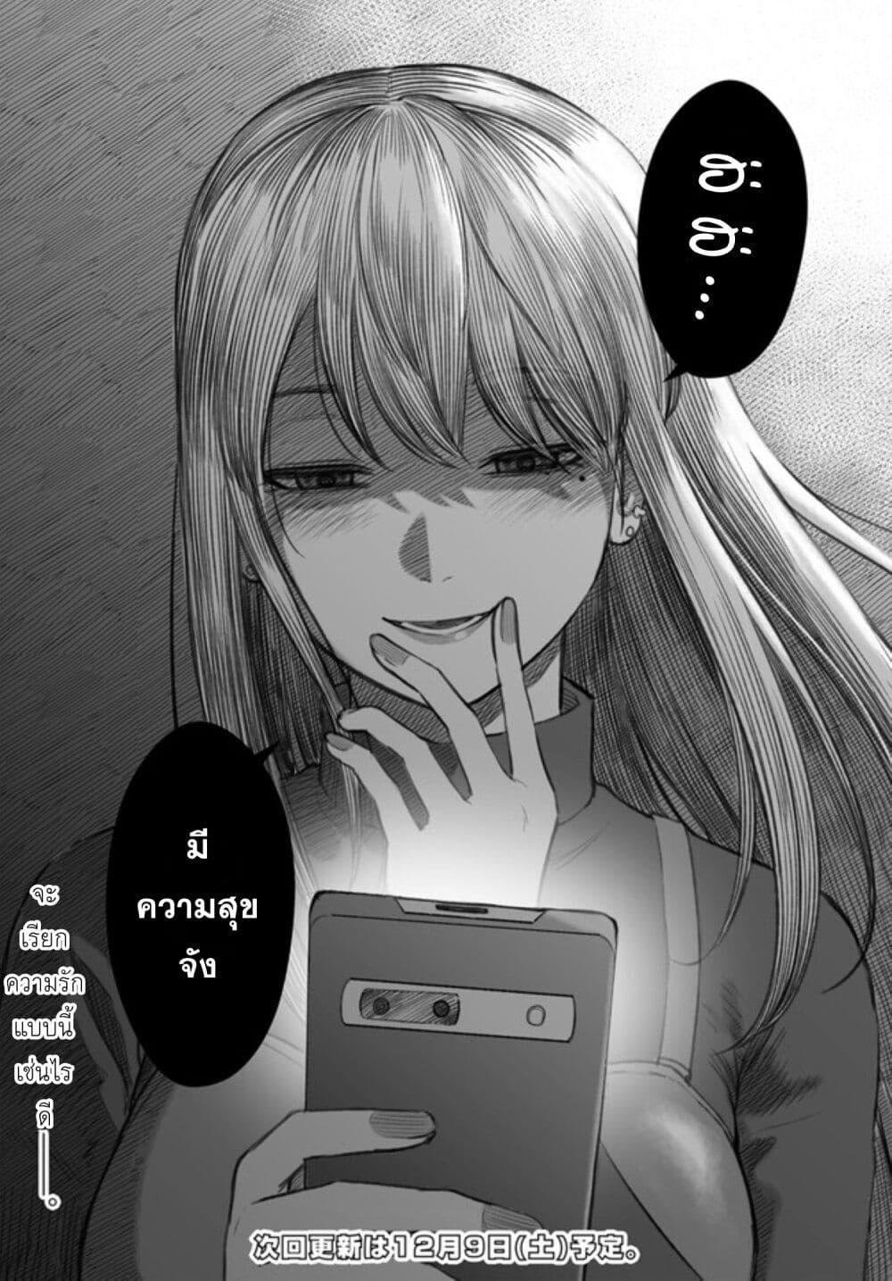 Manga-lc-com อ่านมังงะ อ่านการ์ตูน ออนไลน์ ฟรี Dame Ningen no Itoshikata ตอนที่ 1 2 3 4 5 6 7 8 9 10 11 12 13 14 ฟรี ไม่มีโฆษณา Manga-lc - อ่าน มังงะ อ่าน การ์ตูน ออนไลน์ อ่านมังงะ ฟรี