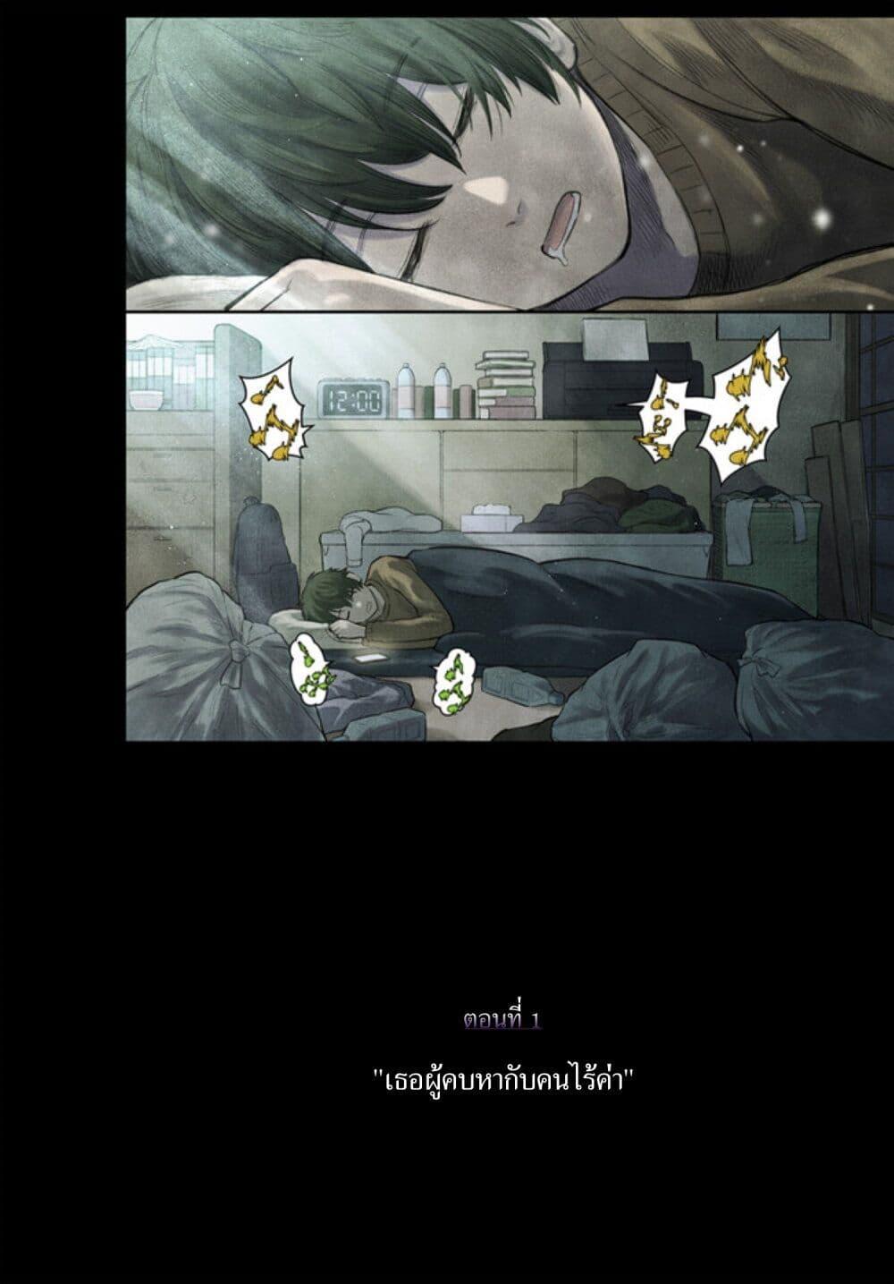 Manga-lc-com อ่านมังงะ อ่านการ์ตูน ออนไลน์ ฟรี Dame Ningen no Itoshikata ตอนที่ 1 2 3 4 5 6 7 8 9 10 11 12 13 14 ฟรี ไม่มีโฆษณา Manga-lc - อ่าน มังงะ อ่าน การ์ตูน ออนไลน์ อ่านมังงะ ฟรี