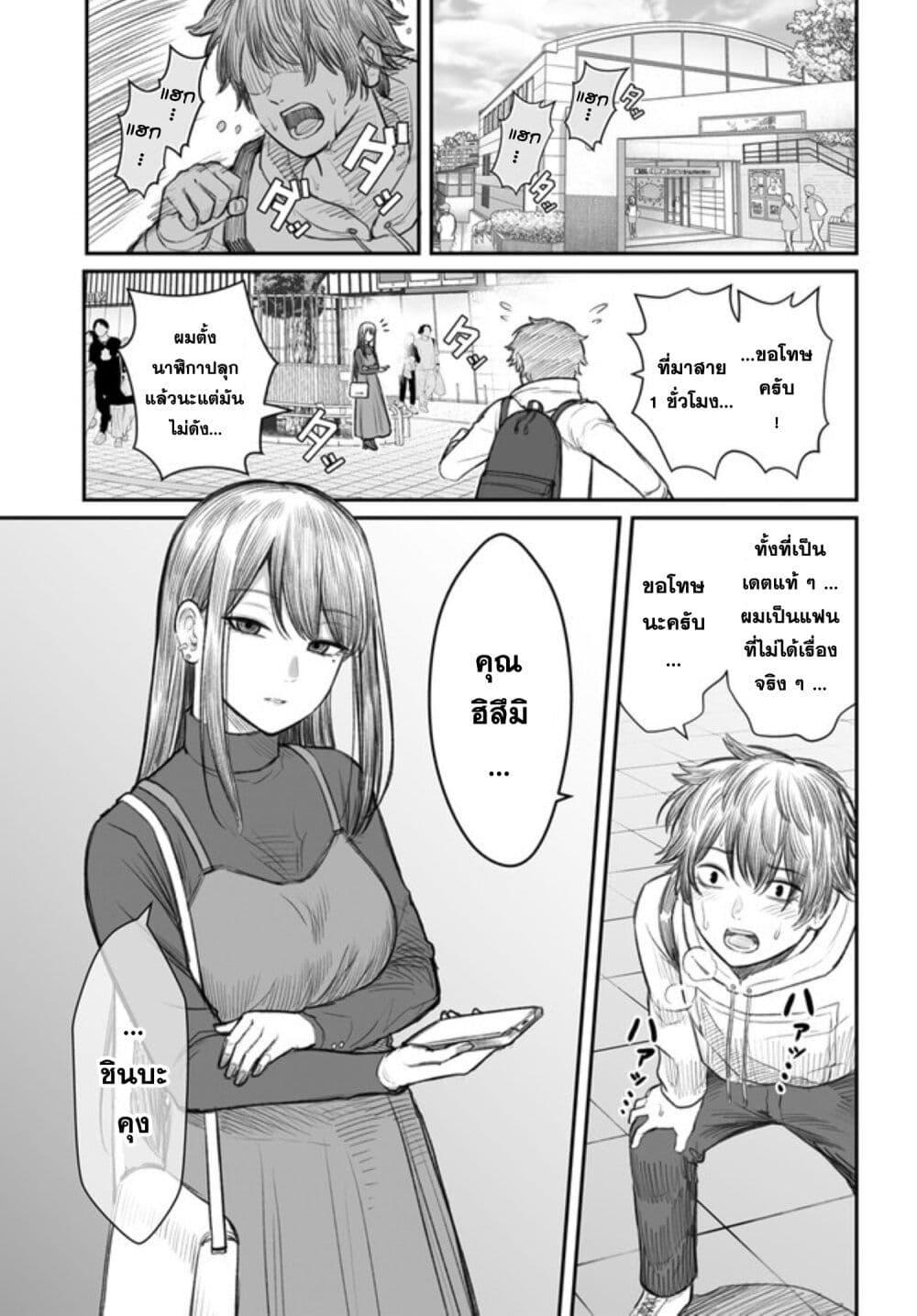 Manga-lc-com อ่านมังงะ อ่านการ์ตูน ออนไลน์ ฟรี Dame Ningen no Itoshikata ตอนที่ 1 2 3 4 5 6 7 8 9 10 11 12 13 14 ฟรี ไม่มีโฆษณา Manga-lc - อ่าน มังงะ อ่าน การ์ตูน ออนไลน์ อ่านมังงะ ฟรี