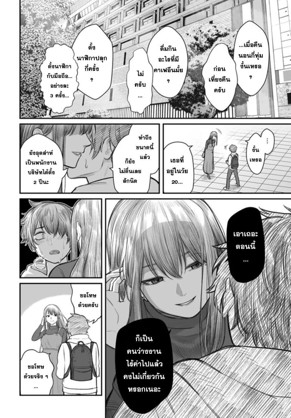 Manga-lc-com อ่านมังงะ อ่านการ์ตูน ออนไลน์ ฟรี Dame Ningen no Itoshikata ตอนที่ 1 2 3 4 5 6 7 8 9 10 11 12 13 14 ฟรี ไม่มีโฆษณา Manga-lc - อ่าน มังงะ อ่าน การ์ตูน ออนไลน์ อ่านมังงะ ฟรี