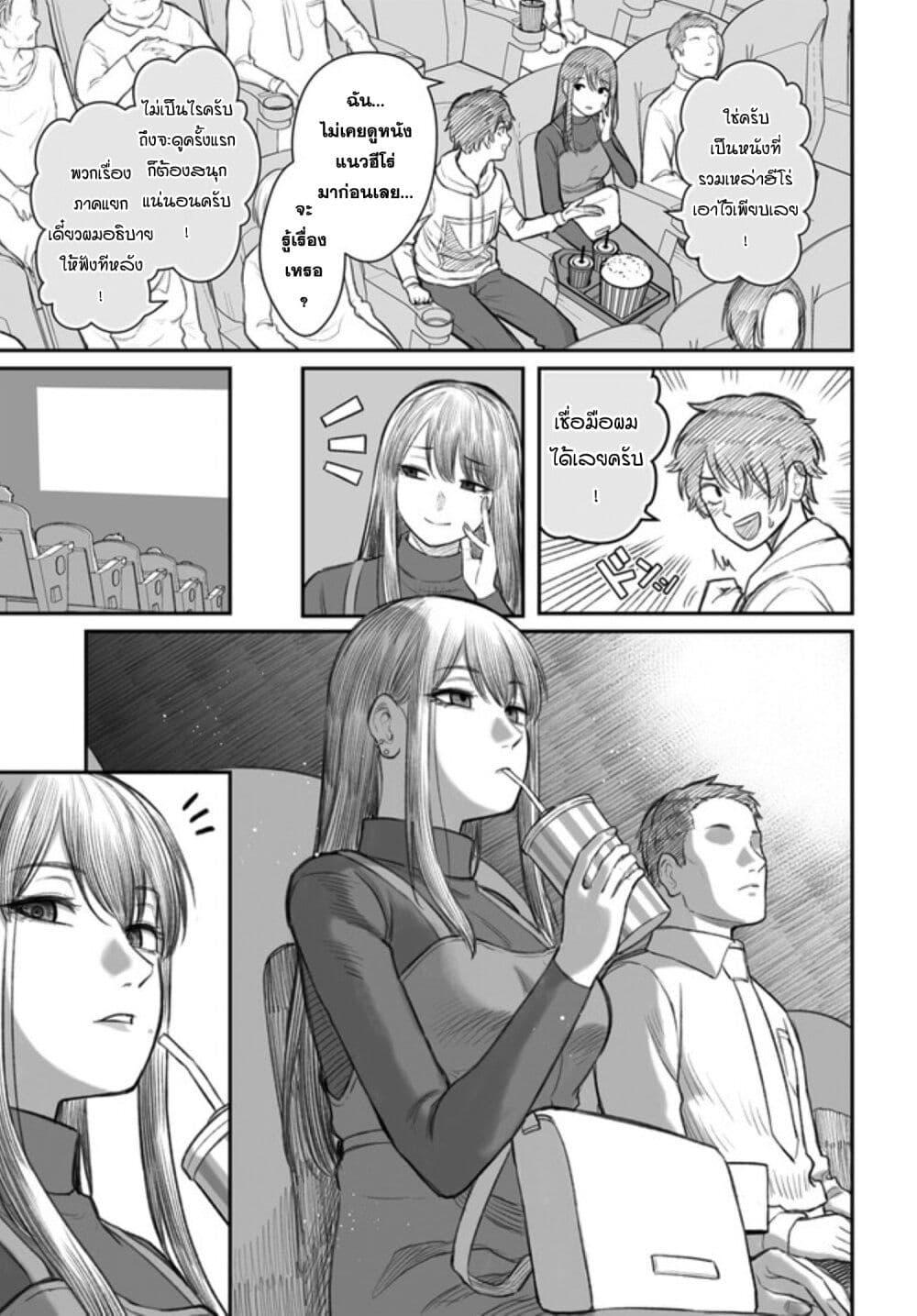 Manga-lc-com อ่านมังงะ อ่านการ์ตูน ออนไลน์ ฟรี Dame Ningen no Itoshikata ตอนที่ 1 2 3 4 5 6 7 8 9 10 11 12 13 14 ฟรี ไม่มีโฆษณา Manga-lc - อ่าน มังงะ อ่าน การ์ตูน ออนไลน์ อ่านมังงะ ฟรี