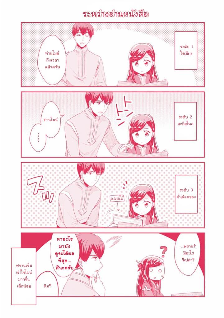 Manga-lc-com อ่านมังงะ อ่านการ์ตูน ออนไลน์ ฟรี Honzuki no Gekokujou Part 2 ตอนที่ 1 2 3 4 5 6 7 8 9 10 11 12 13 14 ฟรี ไม่มีโฆษณา Manga-lc - อ่าน มังงะ อ่าน การ์ตูน ออนไลน์ อ่านมังงะ ฟรี
