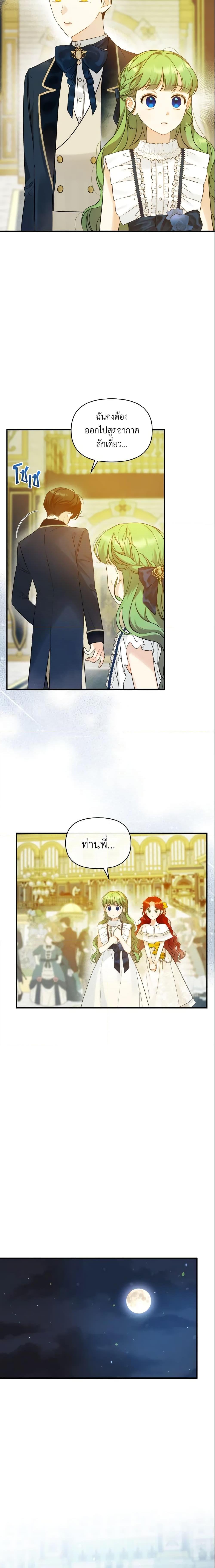 Manga-lc-com อ่านมังงะ อ่านการ์ตูน ออนไลน์ ฟรี I Became The Younger Sister Of A Regretful Obsessive Male Lead ตอนที่ 1 2 3 4 5 6 7 8 9 10 11 12 13 14 ฟรี ไม่มีโฆษณา Manga-lc - อ่าน มังงะ อ่าน การ์ตูน ออนไลน์ อ่านมังงะ ฟรี