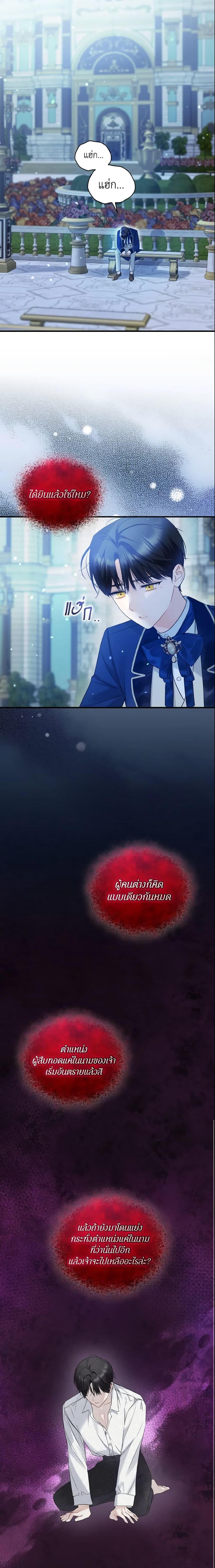 Manga-lc-com อ่านมังงะ อ่านการ์ตูน ออนไลน์ ฟรี I Became The Younger Sister Of A Regretful Obsessive Male Lead ตอนที่ 1 2 3 4 5 6 7 8 9 10 11 12 13 14 ฟรี ไม่มีโฆษณา Manga-lc - อ่าน มังงะ อ่าน การ์ตูน ออนไลน์ อ่านมังงะ ฟรี