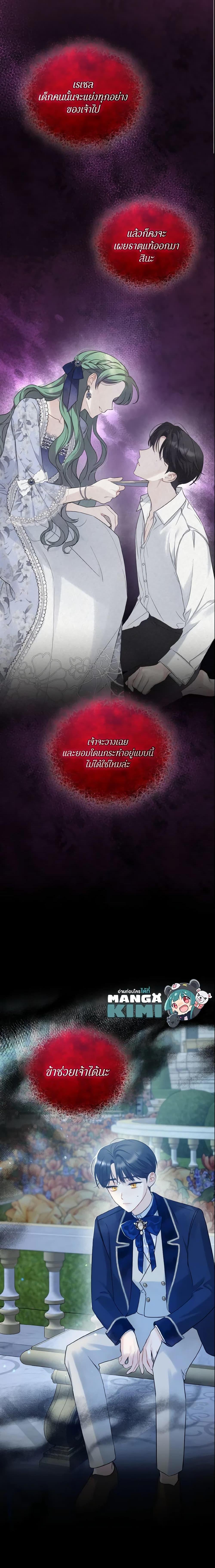 Manga-lc-com อ่านมังงะ อ่านการ์ตูน ออนไลน์ ฟรี I Became The Younger Sister Of A Regretful Obsessive Male Lead ตอนที่ 1 2 3 4 5 6 7 8 9 10 11 12 13 14 ฟรี ไม่มีโฆษณา Manga-lc - อ่าน มังงะ อ่าน การ์ตูน ออนไลน์ อ่านมังงะ ฟรี