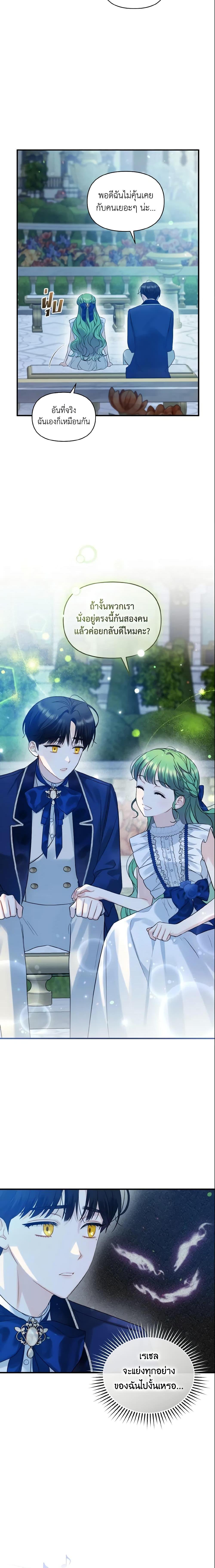 Manga-lc-com อ่านมังงะ อ่านการ์ตูน ออนไลน์ ฟรี I Became The Younger Sister Of A Regretful Obsessive Male Lead ตอนที่ 1 2 3 4 5 6 7 8 9 10 11 12 13 14 ฟรี ไม่มีโฆษณา Manga-lc - อ่าน มังงะ อ่าน การ์ตูน ออนไลน์ อ่านมังงะ ฟรี