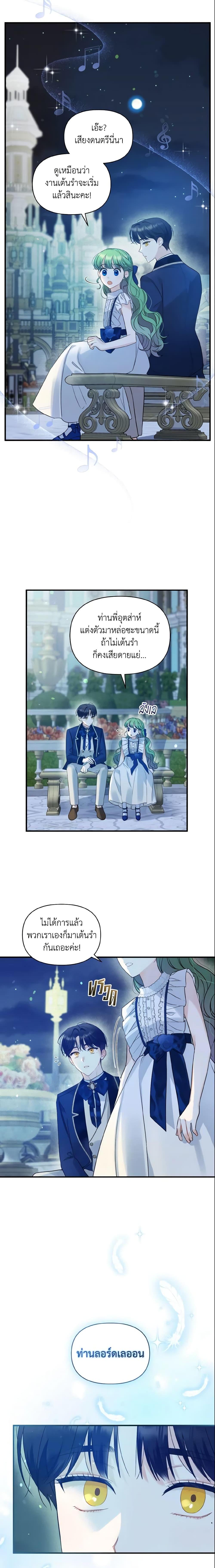 Manga-lc-com อ่านมังงะ อ่านการ์ตูน ออนไลน์ ฟรี I Became The Younger Sister Of A Regretful Obsessive Male Lead ตอนที่ 1 2 3 4 5 6 7 8 9 10 11 12 13 14 ฟรี ไม่มีโฆษณา Manga-lc - อ่าน มังงะ อ่าน การ์ตูน ออนไลน์ อ่านมังงะ ฟรี