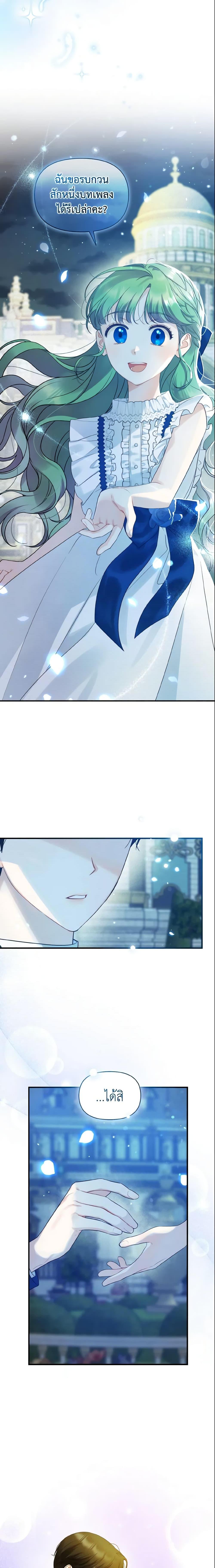 Manga-lc-com อ่านมังงะ อ่านการ์ตูน ออนไลน์ ฟรี I Became The Younger Sister Of A Regretful Obsessive Male Lead ตอนที่ 1 2 3 4 5 6 7 8 9 10 11 12 13 14 ฟรี ไม่มีโฆษณา Manga-lc - อ่าน มังงะ อ่าน การ์ตูน ออนไลน์ อ่านมังงะ ฟรี