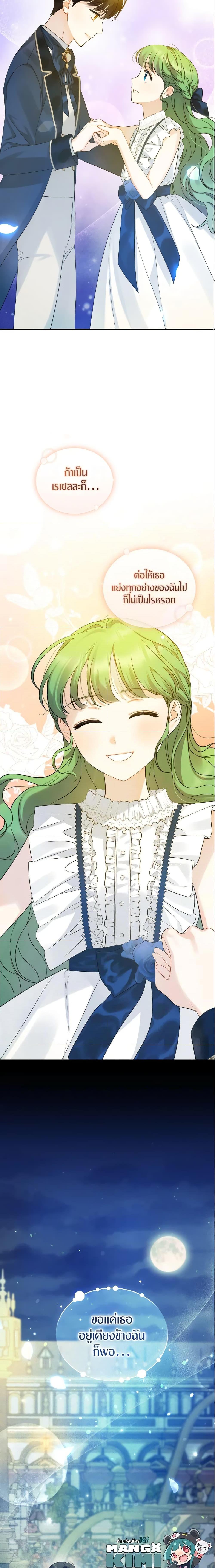 Manga-lc-com อ่านมังงะ อ่านการ์ตูน ออนไลน์ ฟรี I Became The Younger Sister Of A Regretful Obsessive Male Lead ตอนที่ 1 2 3 4 5 6 7 8 9 10 11 12 13 14 ฟรี ไม่มีโฆษณา Manga-lc - อ่าน มังงะ อ่าน การ์ตูน ออนไลน์ อ่านมังงะ ฟรี