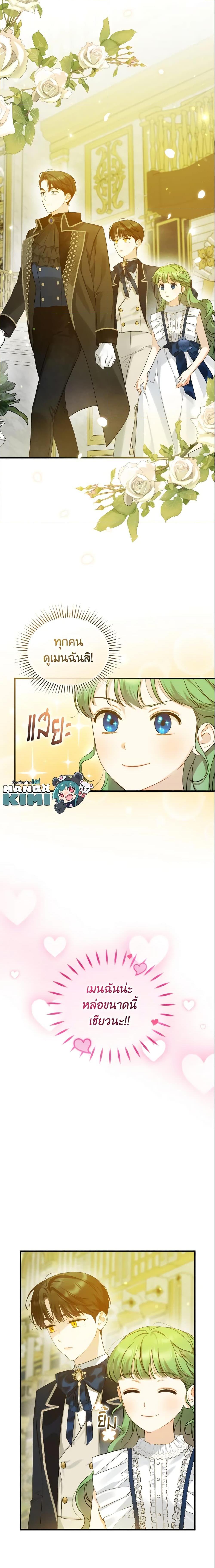 Manga-lc-com อ่านมังงะ อ่านการ์ตูน ออนไลน์ ฟรี I Became The Younger Sister Of A Regretful Obsessive Male Lead ตอนที่ 1 2 3 4 5 6 7 8 9 10 11 12 13 14 ฟรี ไม่มีโฆษณา Manga-lc - อ่าน มังงะ อ่าน การ์ตูน ออนไลน์ อ่านมังงะ ฟรี