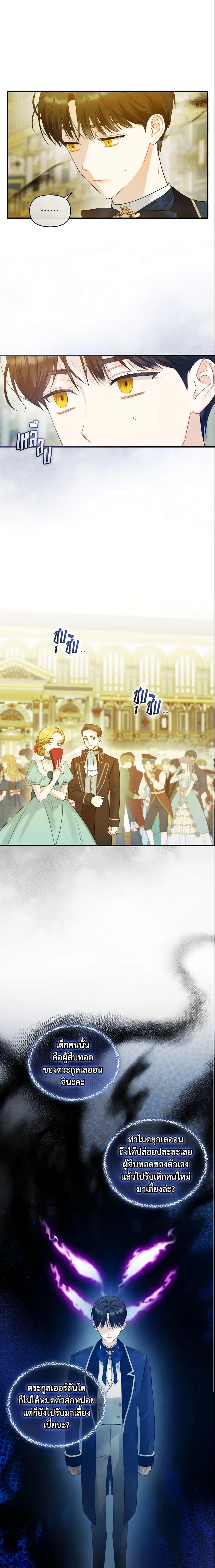 Manga-lc-com อ่านมังงะ อ่านการ์ตูน ออนไลน์ ฟรี I Became The Younger Sister Of A Regretful Obsessive Male Lead ตอนที่ 1 2 3 4 5 6 7 8 9 10 11 12 13 14 ฟรี ไม่มีโฆษณา Manga-lc - อ่าน มังงะ อ่าน การ์ตูน ออนไลน์ อ่านมังงะ ฟรี