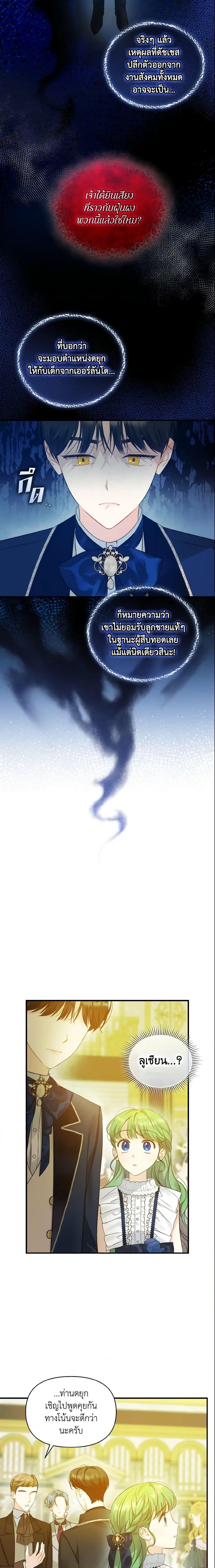 Manga-lc-com อ่านมังงะ อ่านการ์ตูน ออนไลน์ ฟรี I Became The Younger Sister Of A Regretful Obsessive Male Lead ตอนที่ 1 2 3 4 5 6 7 8 9 10 11 12 13 14 ฟรี ไม่มีโฆษณา Manga-lc - อ่าน มังงะ อ่าน การ์ตูน ออนไลน์ อ่านมังงะ ฟรี