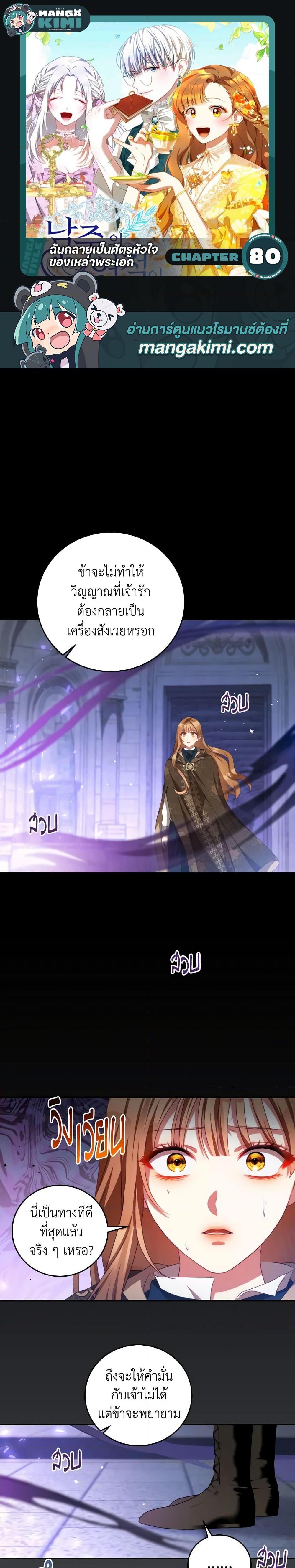 Manga-lc-com อ่านมังงะ อ่านการ์ตูน ออนไลน์ ฟรี I Have Become The Heroes’ Rival ตอนที่ 1 2 3 4 5 6 7 8 9 10 11 12 13 14 ฟรี ไม่มีโฆษณา Manga-lc - อ่าน มังงะ อ่าน การ์ตูน ออนไลน์ อ่านมังงะ ฟรี