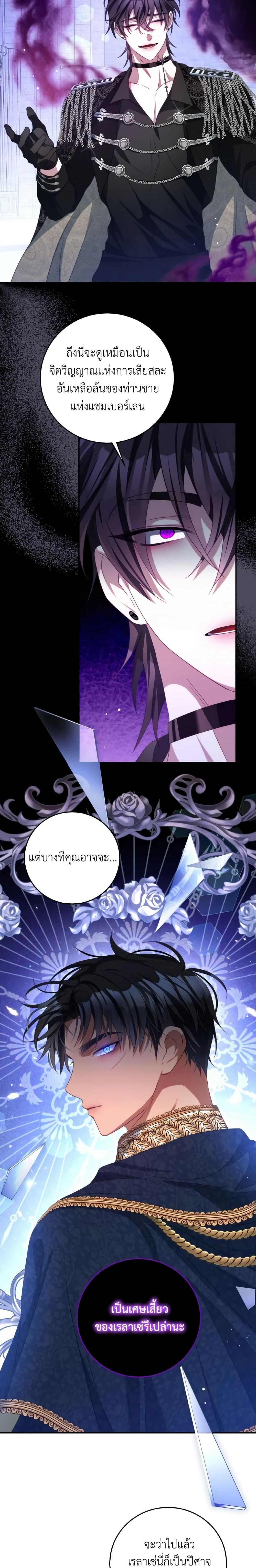 Manga-lc-com อ่านมังงะ อ่านการ์ตูน ออนไลน์ ฟรี I Have Become The Heroes’ Rival ตอนที่ 1 2 3 4 5 6 7 8 9 10 11 12 13 14 ฟรี ไม่มีโฆษณา Manga-lc - อ่าน มังงะ อ่าน การ์ตูน ออนไลน์ อ่านมังงะ ฟรี