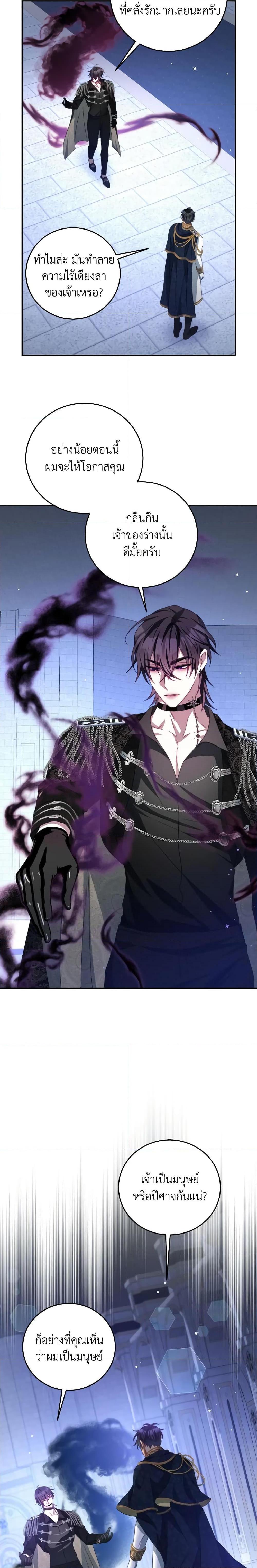 Manga-lc-com อ่านมังงะ อ่านการ์ตูน ออนไลน์ ฟรี I Have Become The Heroes’ Rival ตอนที่ 1 2 3 4 5 6 7 8 9 10 11 12 13 14 ฟรี ไม่มีโฆษณา Manga-lc - อ่าน มังงะ อ่าน การ์ตูน ออนไลน์ อ่านมังงะ ฟรี