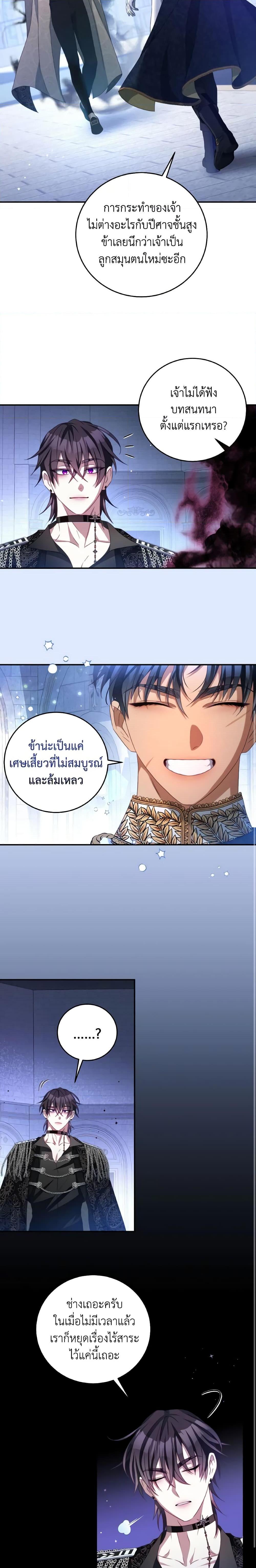 Manga-lc-com อ่านมังงะ อ่านการ์ตูน ออนไลน์ ฟรี I Have Become The Heroes’ Rival ตอนที่ 1 2 3 4 5 6 7 8 9 10 11 12 13 14 ฟรี ไม่มีโฆษณา Manga-lc - อ่าน มังงะ อ่าน การ์ตูน ออนไลน์ อ่านมังงะ ฟรี