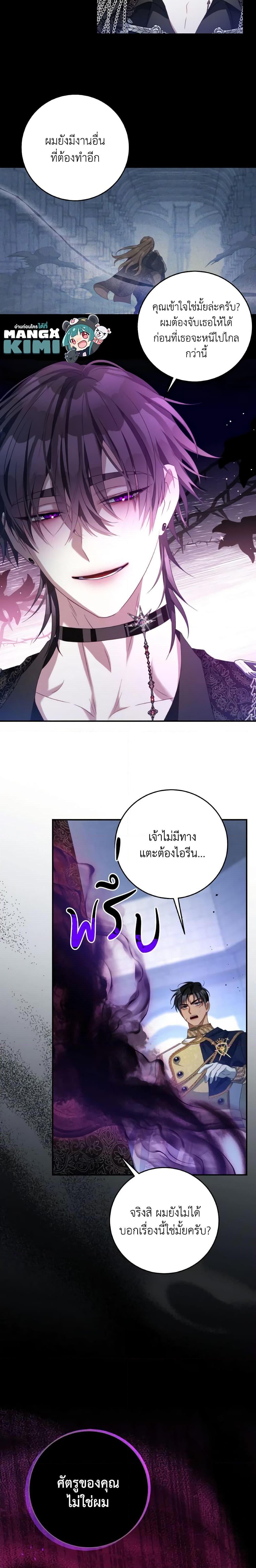 Manga-lc-com อ่านมังงะ อ่านการ์ตูน ออนไลน์ ฟรี I Have Become The Heroes’ Rival ตอนที่ 1 2 3 4 5 6 7 8 9 10 11 12 13 14 ฟรี ไม่มีโฆษณา Manga-lc - อ่าน มังงะ อ่าน การ์ตูน ออนไลน์ อ่านมังงะ ฟรี