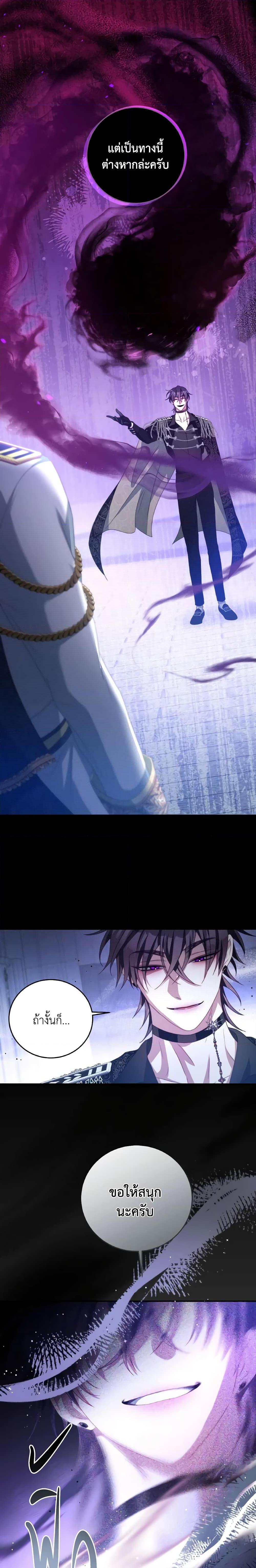 Manga-lc-com อ่านมังงะ อ่านการ์ตูน ออนไลน์ ฟรี I Have Become The Heroes’ Rival ตอนที่ 1 2 3 4 5 6 7 8 9 10 11 12 13 14 ฟรี ไม่มีโฆษณา Manga-lc - อ่าน มังงะ อ่าน การ์ตูน ออนไลน์ อ่านมังงะ ฟรี