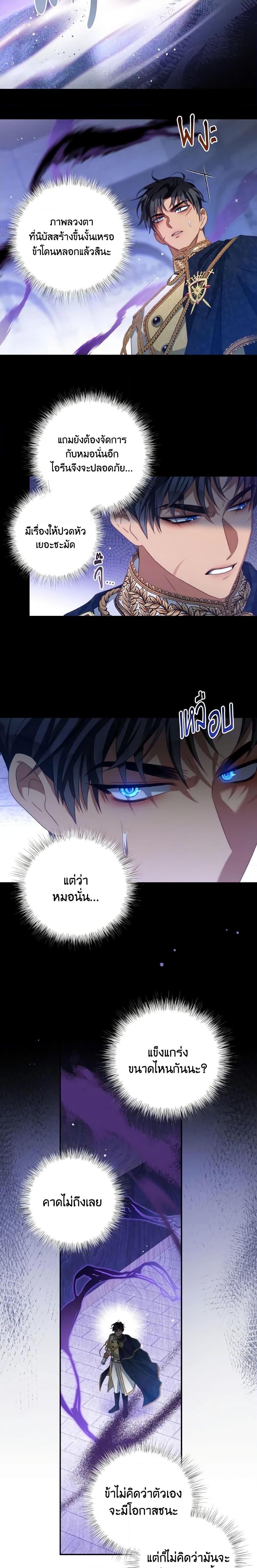 Manga-lc-com อ่านมังงะ อ่านการ์ตูน ออนไลน์ ฟรี I Have Become The Heroes’ Rival ตอนที่ 1 2 3 4 5 6 7 8 9 10 11 12 13 14 ฟรี ไม่มีโฆษณา Manga-lc - อ่าน มังงะ อ่าน การ์ตูน ออนไลน์ อ่านมังงะ ฟรี