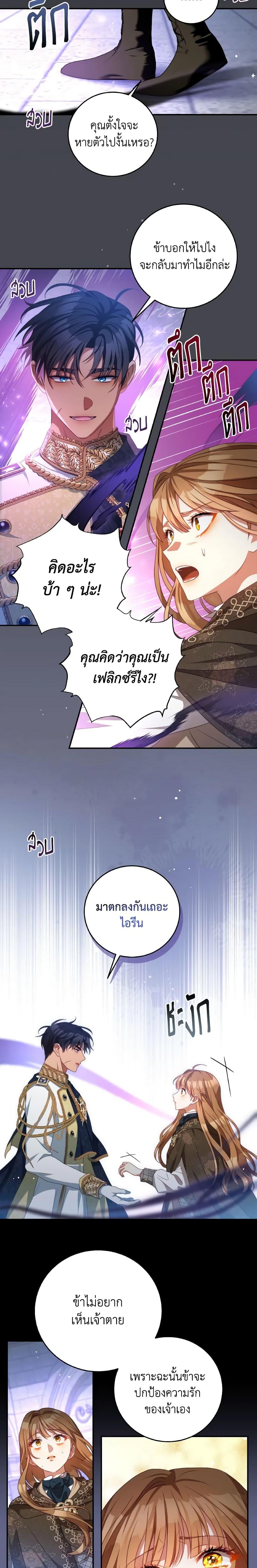 Manga-lc-com อ่านมังงะ อ่านการ์ตูน ออนไลน์ ฟรี I Have Become The Heroes’ Rival ตอนที่ 1 2 3 4 5 6 7 8 9 10 11 12 13 14 ฟรี ไม่มีโฆษณา Manga-lc - อ่าน มังงะ อ่าน การ์ตูน ออนไลน์ อ่านมังงะ ฟรี