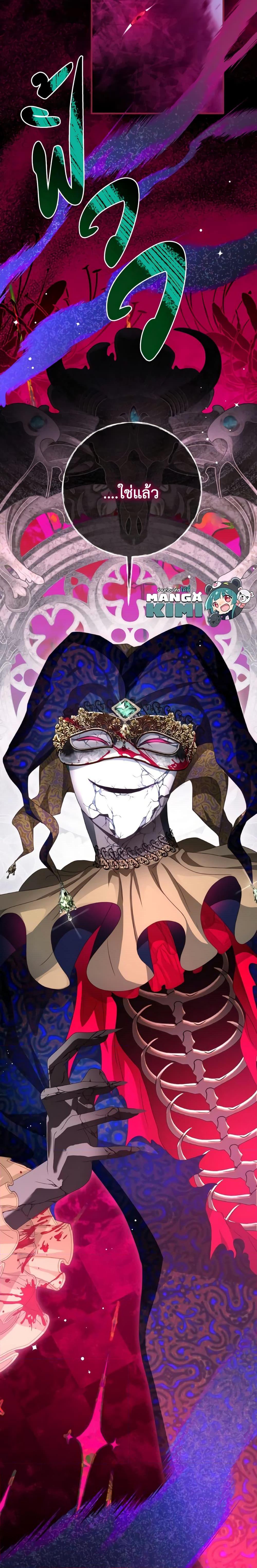 Manga-lc-com อ่านมังงะ อ่านการ์ตูน ออนไลน์ ฟรี I Have Become The Heroes’ Rival ตอนที่ 1 2 3 4 5 6 7 8 9 10 11 12 13 14 ฟรี ไม่มีโฆษณา Manga-lc - อ่าน มังงะ อ่าน การ์ตูน ออนไลน์ อ่านมังงะ ฟรี