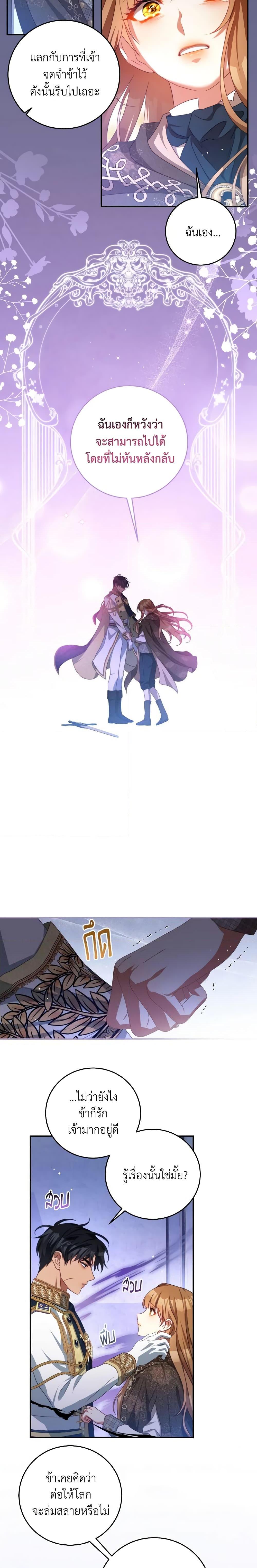 Manga-lc-com อ่านมังงะ อ่านการ์ตูน ออนไลน์ ฟรี I Have Become The Heroes’ Rival ตอนที่ 1 2 3 4 5 6 7 8 9 10 11 12 13 14 ฟรี ไม่มีโฆษณา Manga-lc - อ่าน มังงะ อ่าน การ์ตูน ออนไลน์ อ่านมังงะ ฟรี