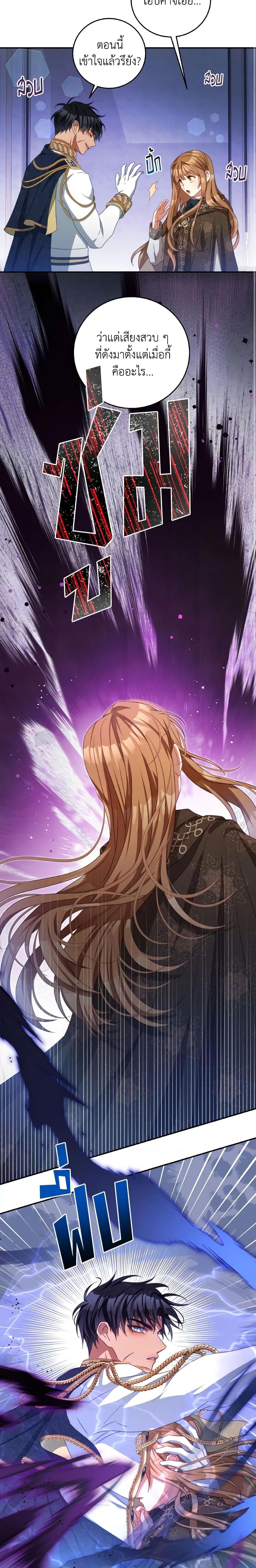 Manga-lc-com อ่านมังงะ อ่านการ์ตูน ออนไลน์ ฟรี I Have Become The Heroes’ Rival ตอนที่ 1 2 3 4 5 6 7 8 9 10 11 12 13 14 ฟรี ไม่มีโฆษณา Manga-lc - อ่าน มังงะ อ่าน การ์ตูน ออนไลน์ อ่านมังงะ ฟรี