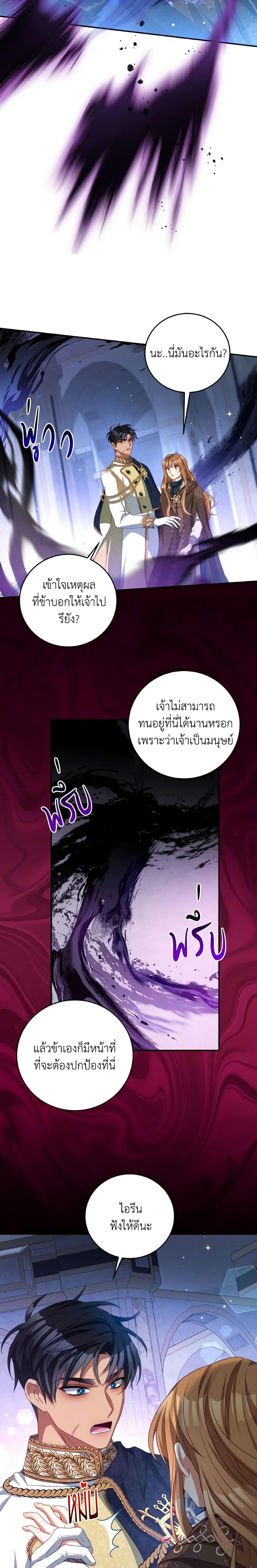 Manga-lc-com อ่านมังงะ อ่านการ์ตูน ออนไลน์ ฟรี I Have Become The Heroes’ Rival ตอนที่ 1 2 3 4 5 6 7 8 9 10 11 12 13 14 ฟรี ไม่มีโฆษณา Manga-lc - อ่าน มังงะ อ่าน การ์ตูน ออนไลน์ อ่านมังงะ ฟรี