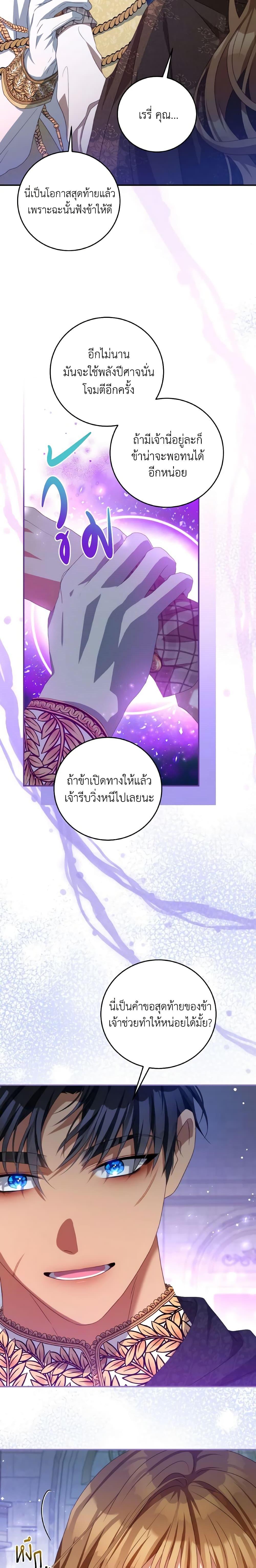 Manga-lc-com อ่านมังงะ อ่านการ์ตูน ออนไลน์ ฟรี I Have Become The Heroes’ Rival ตอนที่ 1 2 3 4 5 6 7 8 9 10 11 12 13 14 ฟรี ไม่มีโฆษณา Manga-lc - อ่าน มังงะ อ่าน การ์ตูน ออนไลน์ อ่านมังงะ ฟรี