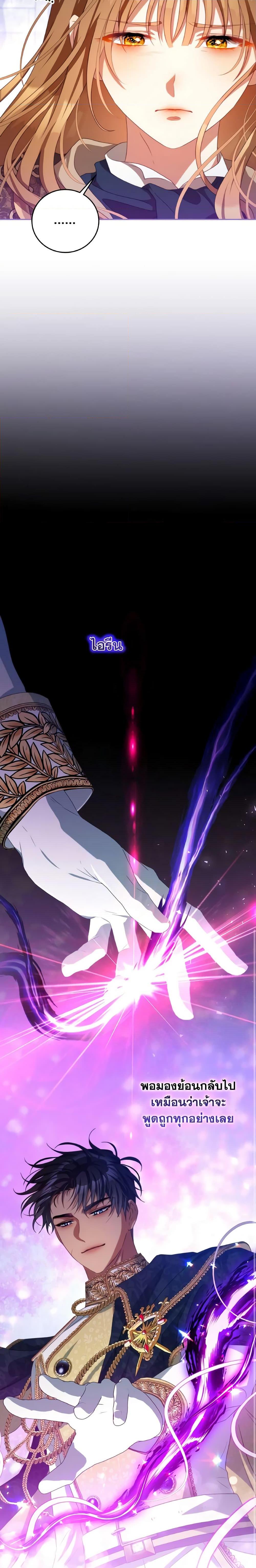 Manga-lc-com อ่านมังงะ อ่านการ์ตูน ออนไลน์ ฟรี I Have Become The Heroes’ Rival ตอนที่ 1 2 3 4 5 6 7 8 9 10 11 12 13 14 ฟรี ไม่มีโฆษณา Manga-lc - อ่าน มังงะ อ่าน การ์ตูน ออนไลน์ อ่านมังงะ ฟรี