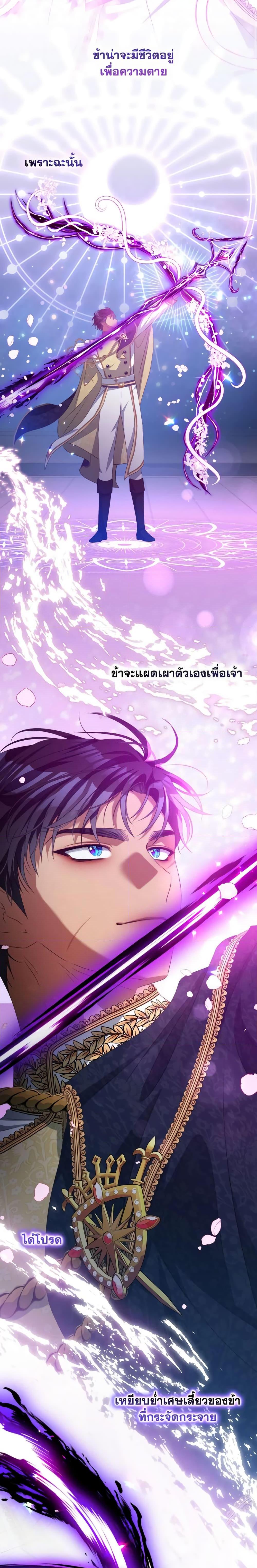 Manga-lc-com อ่านมังงะ อ่านการ์ตูน ออนไลน์ ฟรี I Have Become The Heroes’ Rival ตอนที่ 1 2 3 4 5 6 7 8 9 10 11 12 13 14 ฟรี ไม่มีโฆษณา Manga-lc - อ่าน มังงะ อ่าน การ์ตูน ออนไลน์ อ่านมังงะ ฟรี