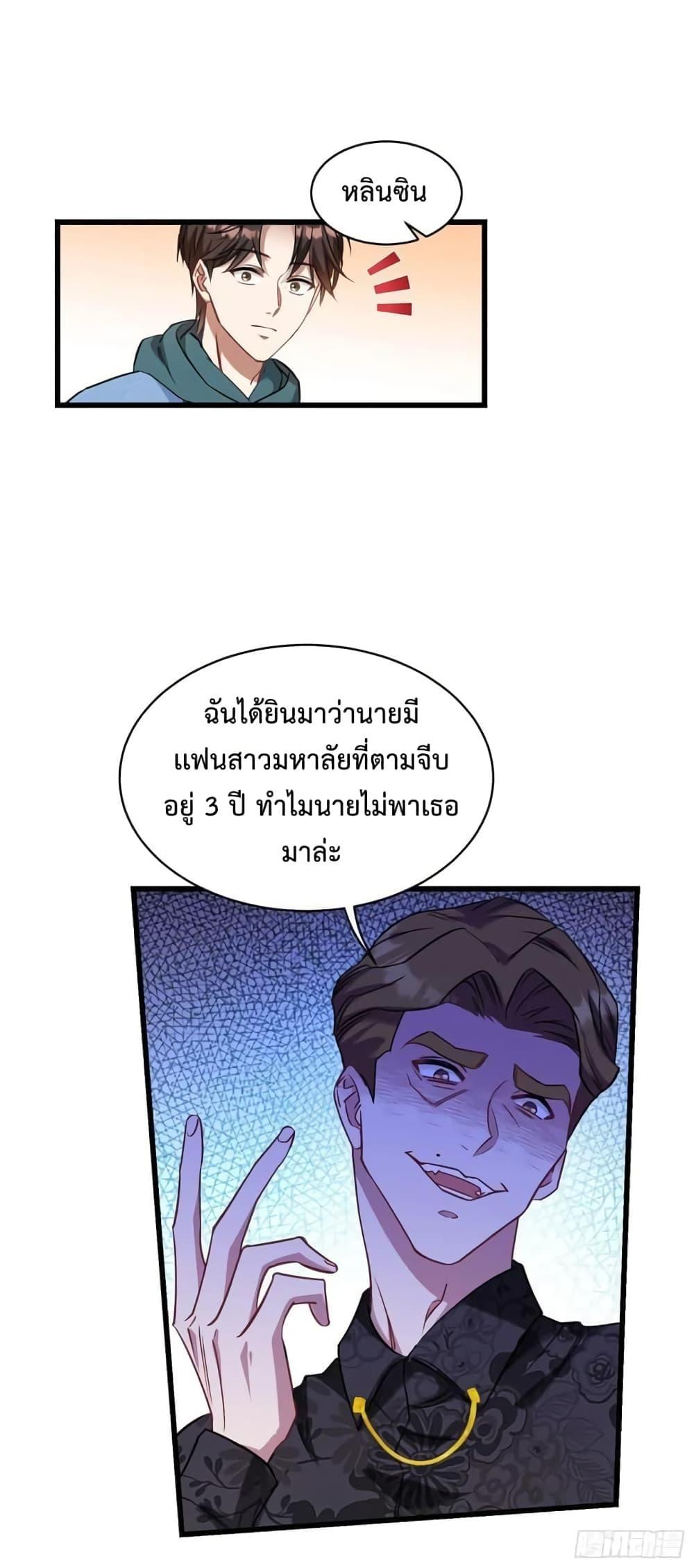 Manga-lc-com อ่านมังงะ อ่านการ์ตูน ออนไลน์ ฟรี GOD Money Millions Millions Millions ตอนที่ 1 2 3 4 5 6 7 8 9 10 11 12 13 14 ฟรี ไม่มีโฆษณา Manga-lc - อ่าน มังงะ อ่าน การ์ตูน ออนไลน์ อ่านมังงะ ฟรี