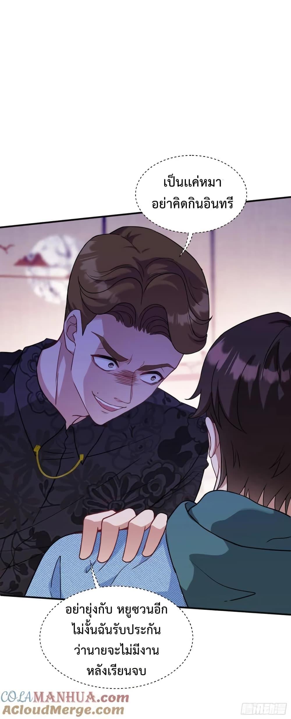 Manga-lc-com อ่านมังงะ อ่านการ์ตูน ออนไลน์ ฟรี GOD Money Millions Millions Millions ตอนที่ 1 2 3 4 5 6 7 8 9 10 11 12 13 14 ฟรี ไม่มีโฆษณา Manga-lc - อ่าน มังงะ อ่าน การ์ตูน ออนไลน์ อ่านมังงะ ฟรี