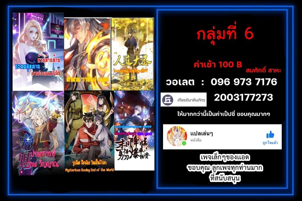 Manga-lc-com อ่านมังงะ อ่านการ์ตูน ออนไลน์ ฟรี GOD Money Millions Millions Millions ตอนที่ 1 2 3 4 5 6 7 8 9 10 11 12 13 14 ฟรี ไม่มีโฆษณา Manga-lc - อ่าน มังงะ อ่าน การ์ตูน ออนไลน์ อ่านมังงะ ฟรี