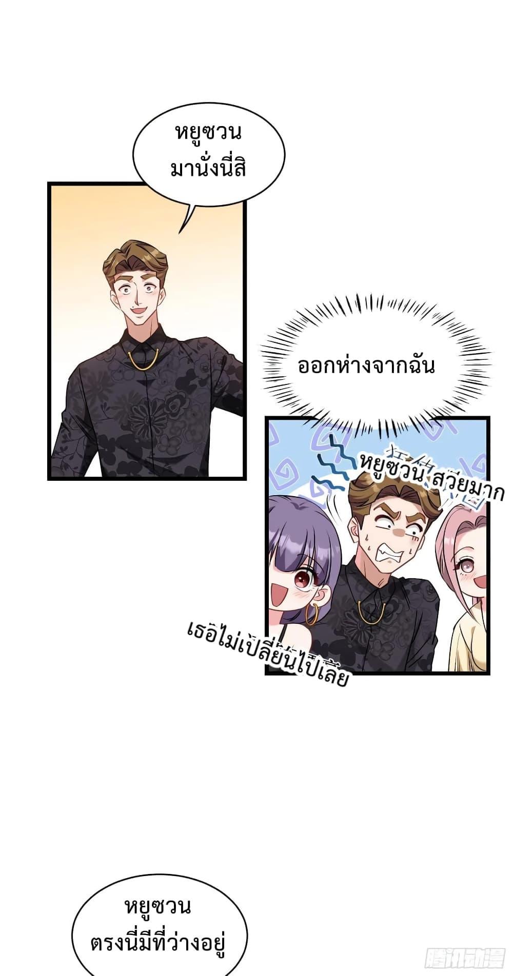 Manga-lc-com อ่านมังงะ อ่านการ์ตูน ออนไลน์ ฟรี GOD Money Millions Millions Millions ตอนที่ 1 2 3 4 5 6 7 8 9 10 11 12 13 14 ฟรี ไม่มีโฆษณา Manga-lc - อ่าน มังงะ อ่าน การ์ตูน ออนไลน์ อ่านมังงะ ฟรี