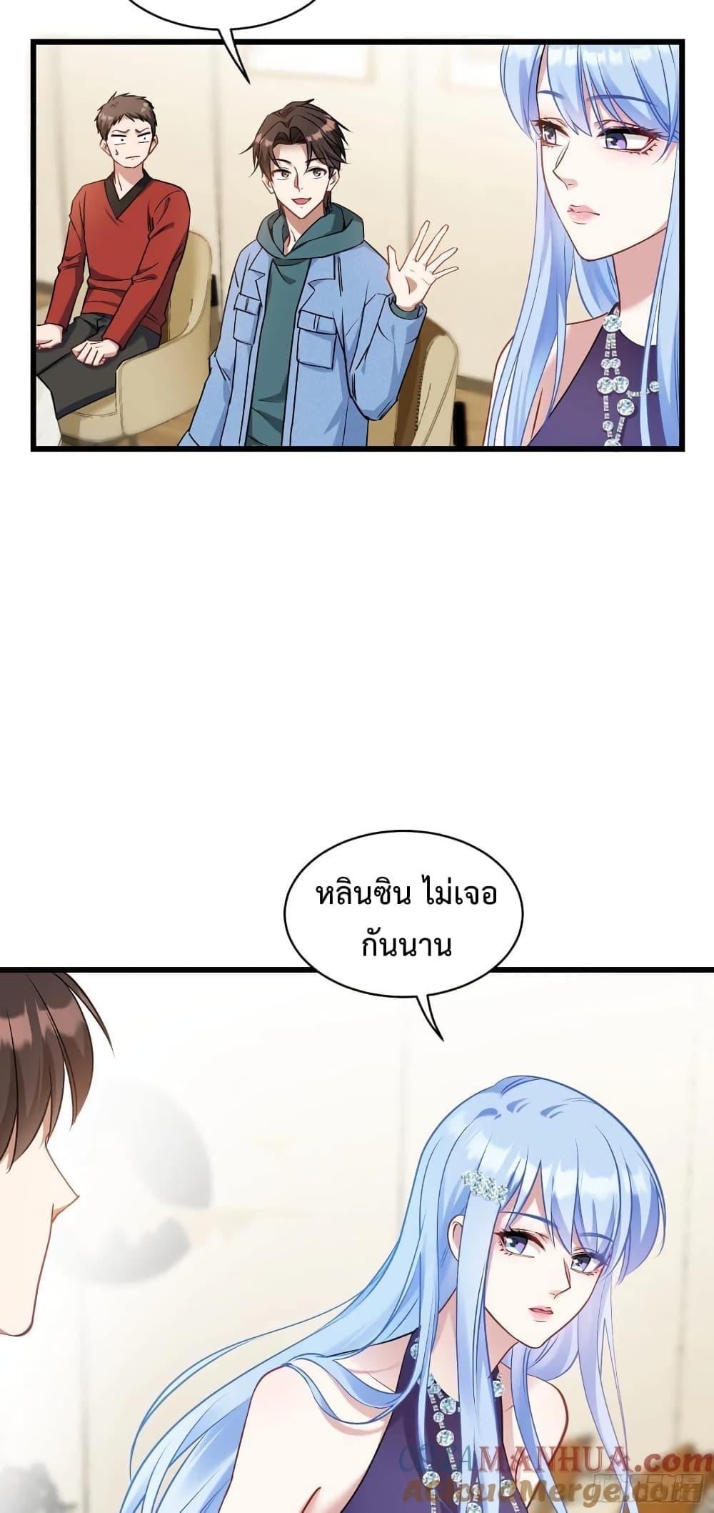 Manga-lc-com อ่านมังงะ อ่านการ์ตูน ออนไลน์ ฟรี GOD Money Millions Millions Millions ตอนที่ 1 2 3 4 5 6 7 8 9 10 11 12 13 14 ฟรี ไม่มีโฆษณา Manga-lc - อ่าน มังงะ อ่าน การ์ตูน ออนไลน์ อ่านมังงะ ฟรี
