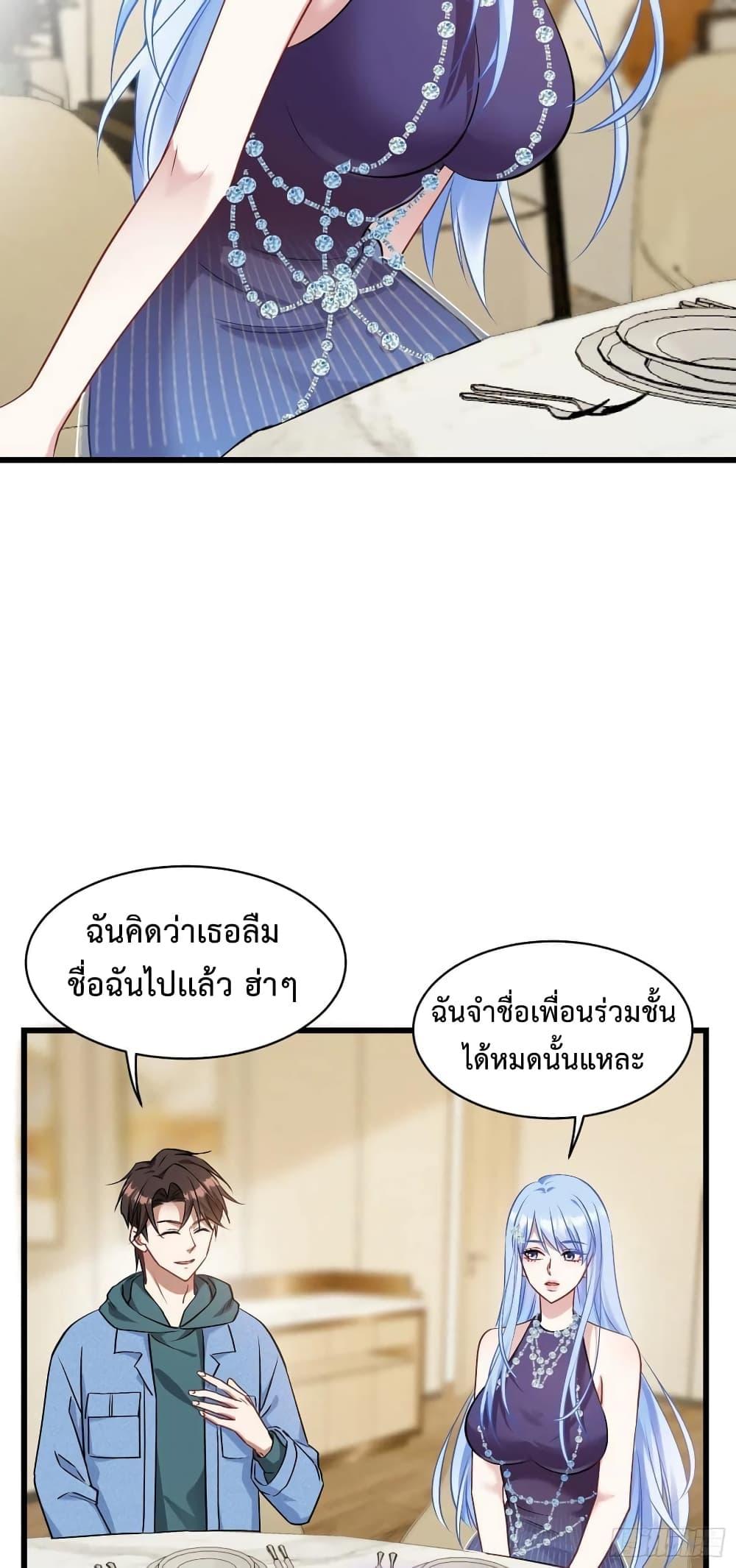 Manga-lc-com อ่านมังงะ อ่านการ์ตูน ออนไลน์ ฟรี GOD Money Millions Millions Millions ตอนที่ 1 2 3 4 5 6 7 8 9 10 11 12 13 14 ฟรี ไม่มีโฆษณา Manga-lc - อ่าน มังงะ อ่าน การ์ตูน ออนไลน์ อ่านมังงะ ฟรี